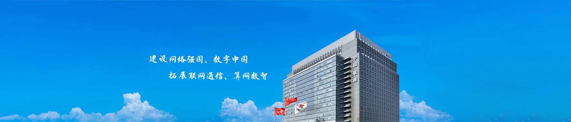 环县联通宽带